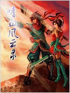 Ognennyj Drakon Guang Dao (Fire Dragon G