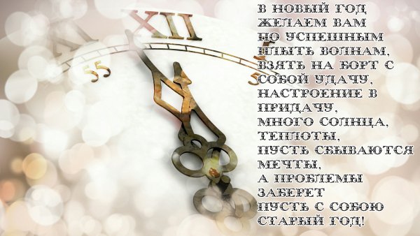 Открытка,новый год.52
