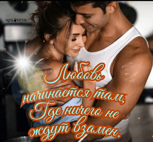 0УТРАС