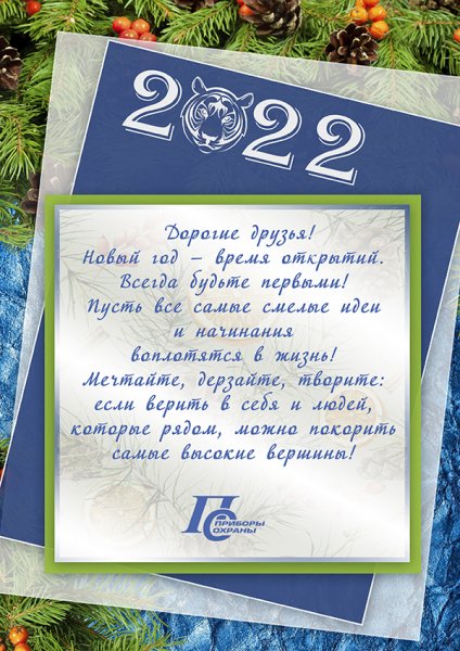 NG2021P