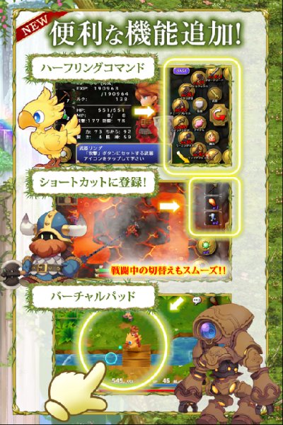Adventures of Mana v.1.0.0 [Мод много де