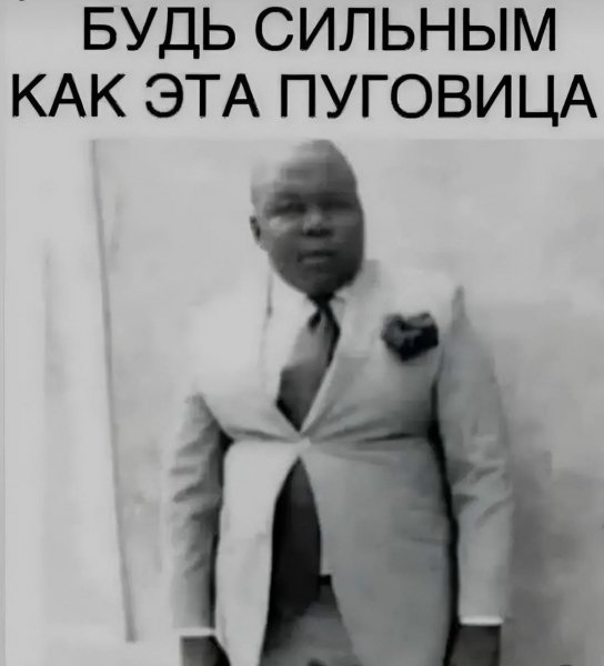 Пуговица