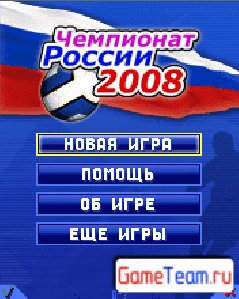 manager2 sam160