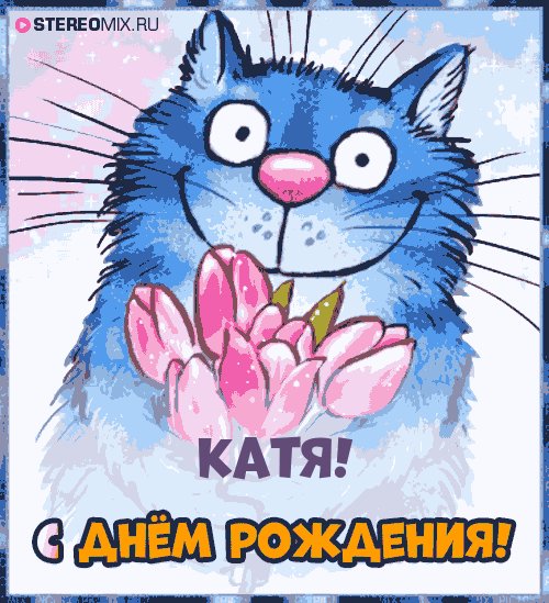 Katya4