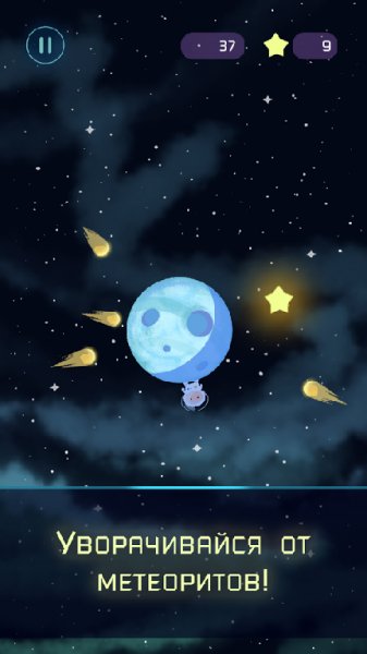 CosmoNatty v.1.0