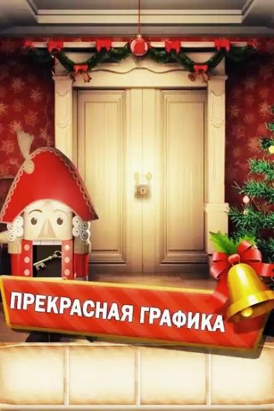 dverey-sezony 1.5.5