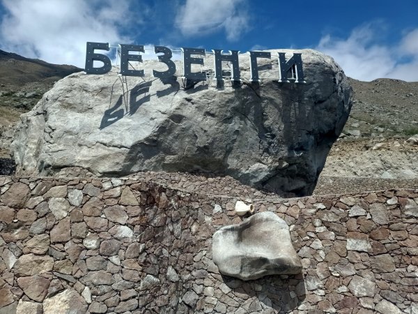 IMG20240422120638