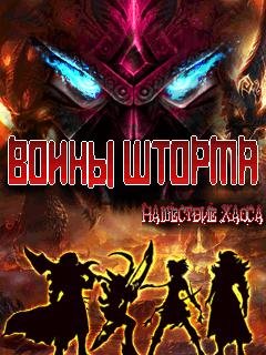 dungeon hero dark dynasty