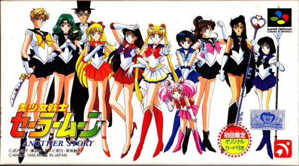 Bishoujo Senshi Sailor Moon - Another Story (Japan) (T-Ru Chi