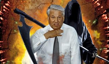 Ельцин в аду