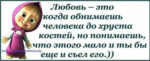 Любовь... 5с.