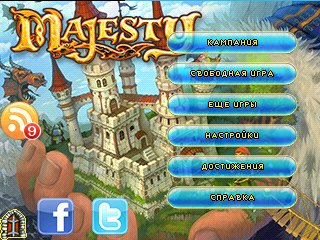 Majesty v1.13.26