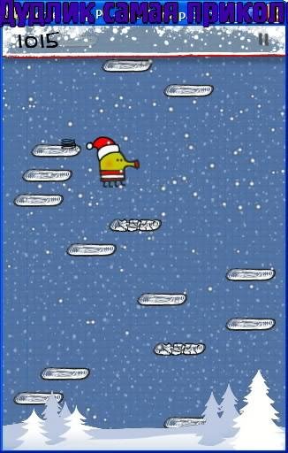 doodle jump deluxe