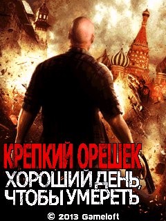 DieHard5RUSNokias40240x320