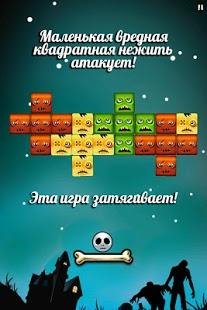 (Рус) Square Zombies v.1.1