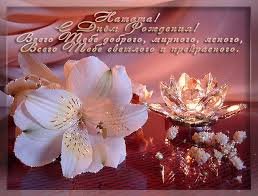 Загружено