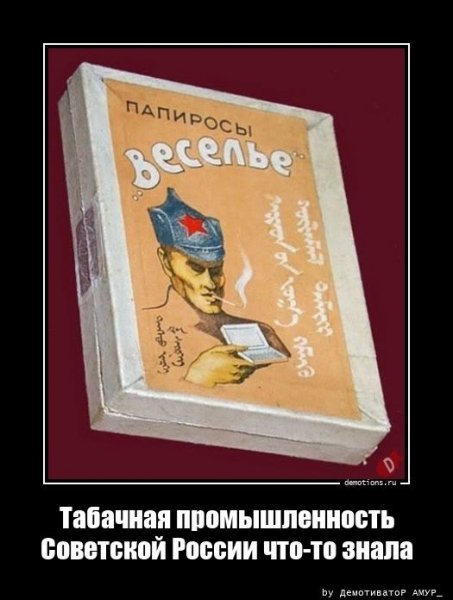 О как