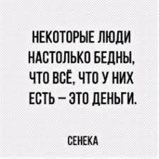 Даже нет названия им...