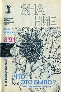 zv9108 Что это было