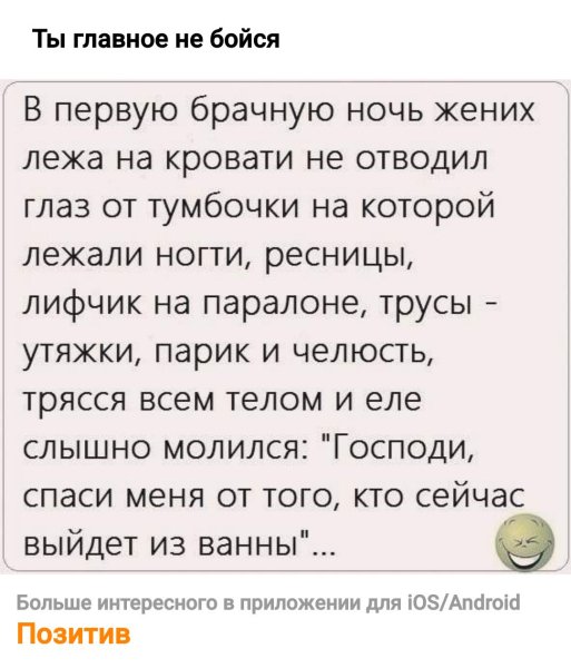 file_80257586