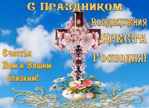 ВОЗДВИЖЕННЯ