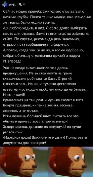 file_93253420