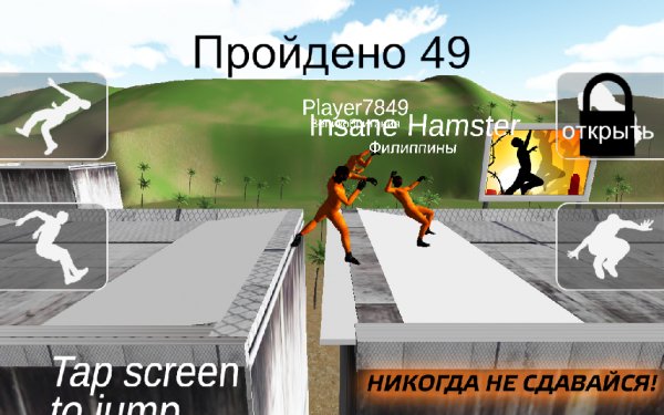 Parkour Prisoners Jail v 1.1