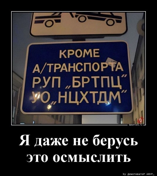 Я тоже...