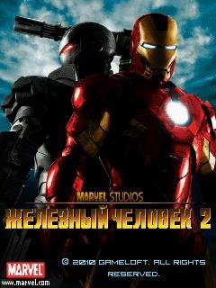 Iron Man 2