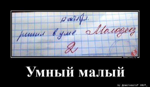 Явно недооценили