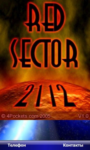 red sektor