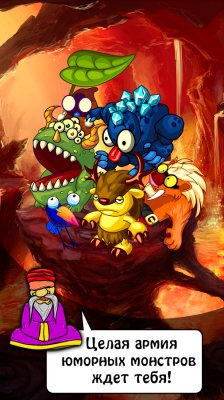 Clicker.Wars.v.1.0.21