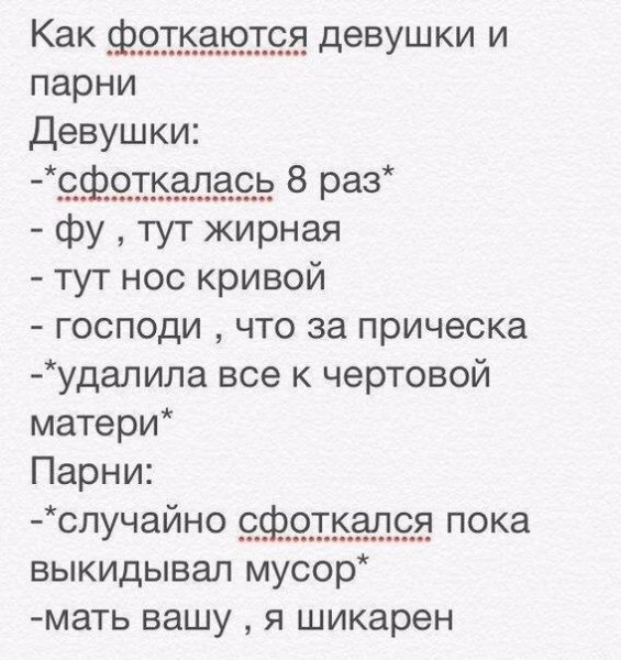 file_75476072