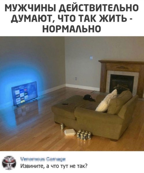Взгляд на жизнь