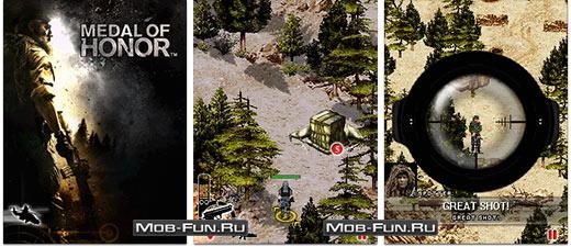 Medal Of Honor 2010 SE 240x320 RUS