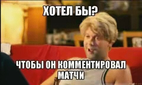 мем