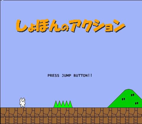 neko mario setup