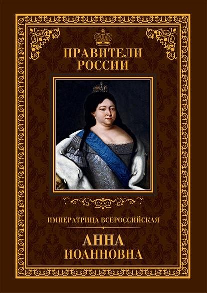 Ageeva Anna-Ioannovna