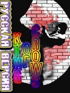 King of Crows