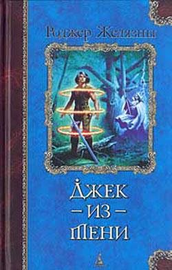 file_11170038