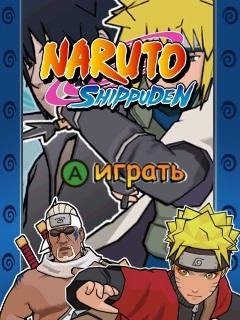 NarutoShippuden
