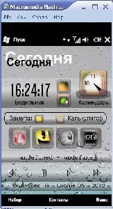 topmenu