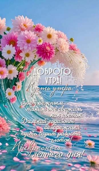 IMG 20260901 232553