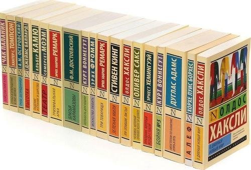 Книжная серия - Книжная серия - Эксклюзивная классика (199 кни