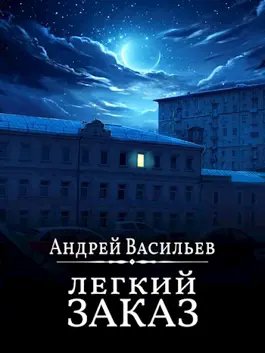 Андрей Васильев Агентство Ключ 1