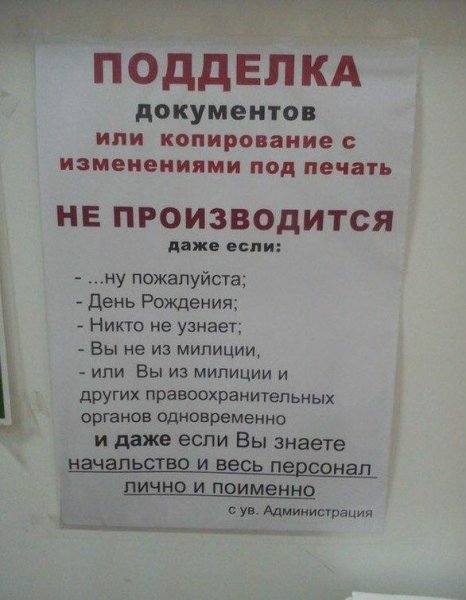 Единственный наследник
