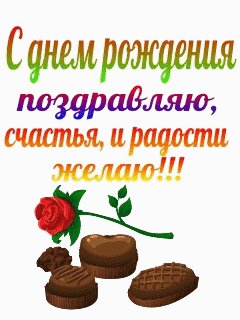 Открытка