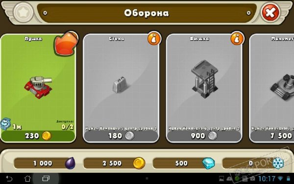 JungleHeat 1.9.9