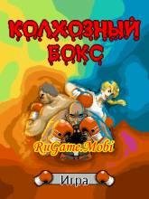 King of Fighters 240x320