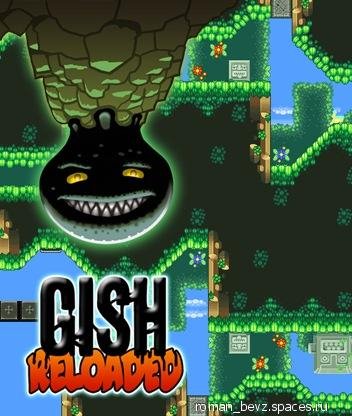 Gish Reloaded 0007
